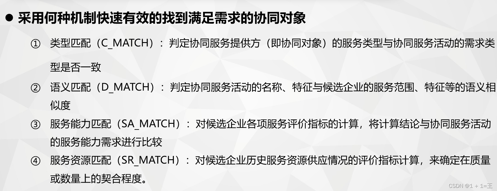 在这里插入图片描述 在这里插入图片描述