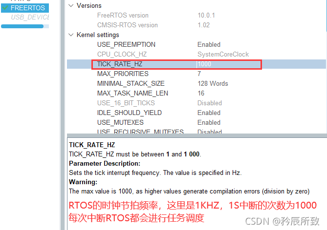 在这里插入图片描述 在这里插入图片描述