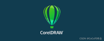 绘图软件coreldraw矢量图免费安装包