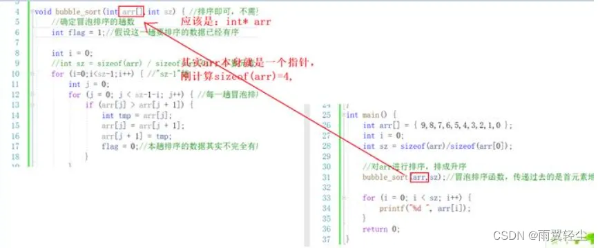 [外链图片转存失败,源站可能有防盗链机制,建议将图片保存下来直接上传(img-JFUdlu3t-1672043983332)(D:\Typora图片\clip_image059.jpg)]