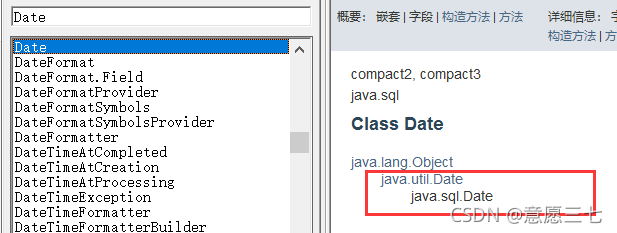 在这里插入图片描述 在这里插入图片描述