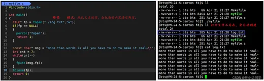 【Linux】基础IO —— 系统文件IO | 文件描述符fd | inode | 重定向原理 | 缓冲区 | 软硬链接
