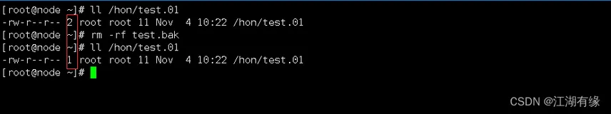 Linux系统之硬链接和软链接