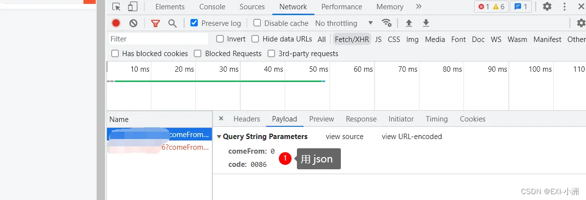 Request Payload 用json