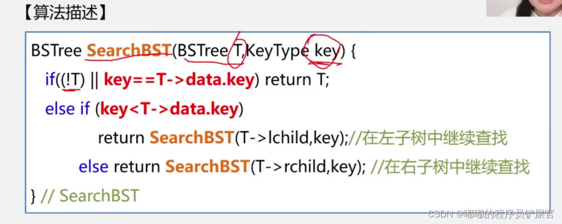 在这里插入图片描述 在这里插入图片描述