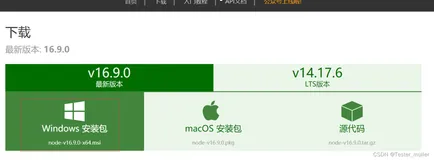 App自动化测试|Appium+Python自动化测试环境搭建(Windows)