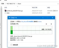 linux实用技巧：ubuntu18.04安装samba服务器实现局域网文件共享