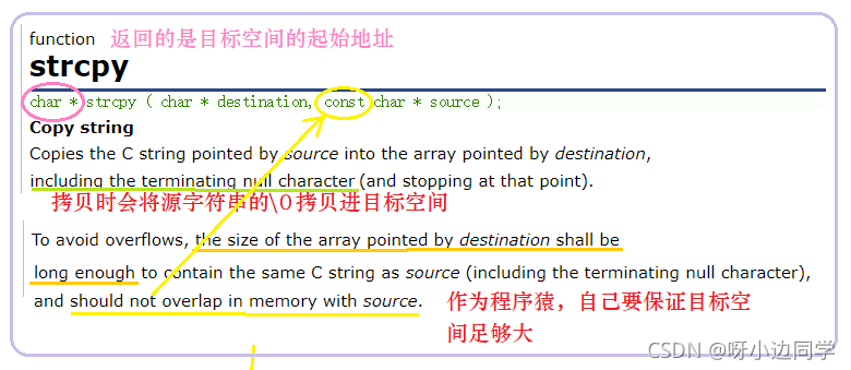 在这里插入图片描述 在这里插入图片描述