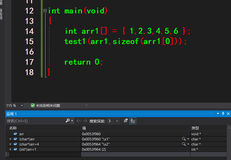 【C++】不同类型指针的偏移量不同