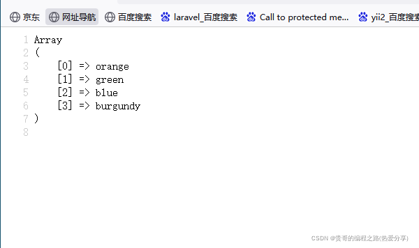 在这里插入图片描述 在这里插入图片描述