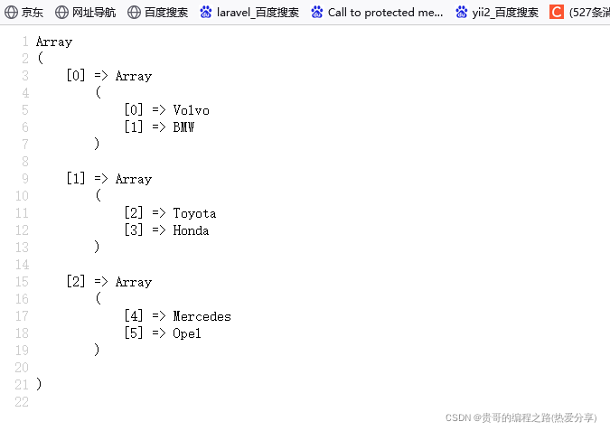 在这里插入图片描述 在这里插入图片描述