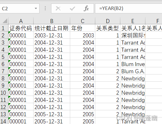 在这里插入图片描述 在这里插入图片描述