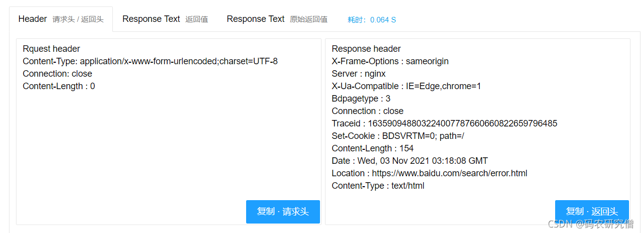 在这里插入图片描述 在这里插入图片描述