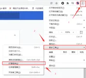 Google浏览器中扩展插件方法