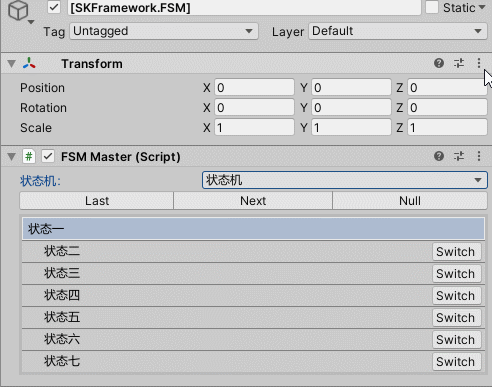 Unity 编辑器开发实战【Custom Editor】- FSM Editor