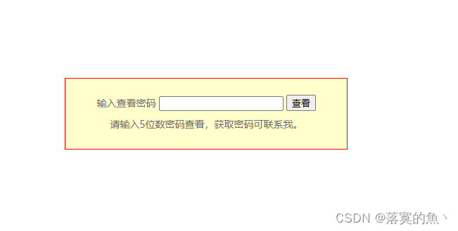 在这里插入图片描述 在这里插入图片描述
