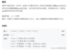 【java刷算法】牛客—剑指offer3栈、数组、递归、二分法的初步练习