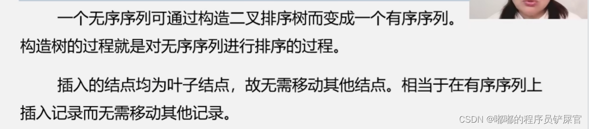 在这里插入图片描述 在这里插入图片描述