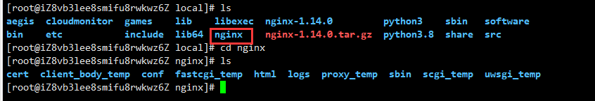服务器安装nginx详细步骤( 小白都能看懂，亲测可行)