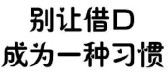 【蓝桥杯冲刺】—— 2021 软件类 B 组 C/C++ 真题 A~B