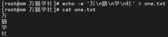 Linux常用文件管理命令详解