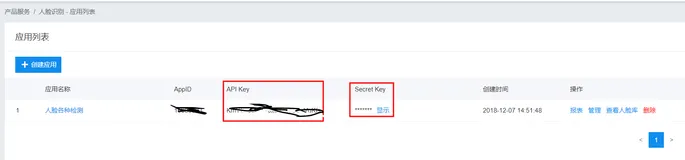 成功解决{‘error_code‘: 18, ‘error_msg‘: ‘Open api qps request limit reached‘}
