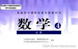 第35篇：Java 中的 Math 类、Random 随机数、UUID、格式化字符串或数字、字符串和数字的相互转换、高精度计算、BigDecimal、计算机中的浮点数都是近似值