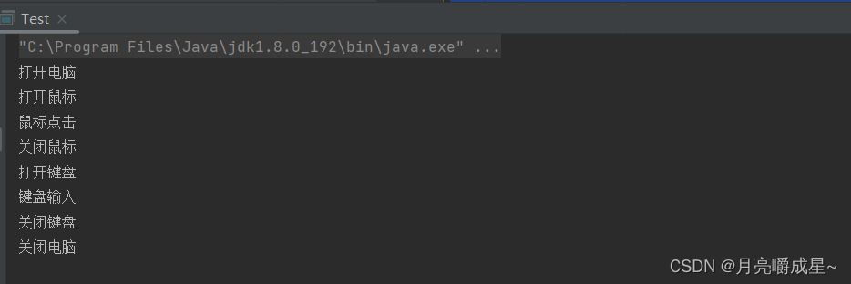【Java SE】抽象类和接口（一）