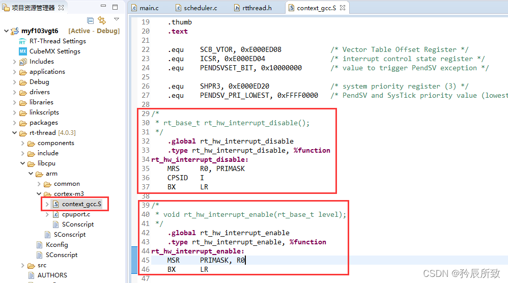 在这里插入图片描述 在这里插入图片描述