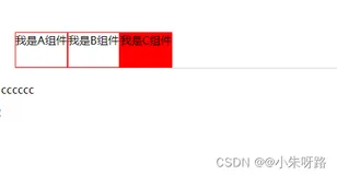 vue3的动态组件 component （点击顶部切换下面展示对应的组件内容）