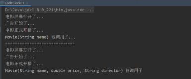 【JavaSE】代码块的基本使用