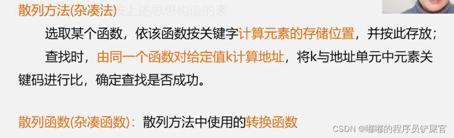 在这里插入图片描述 在这里插入图片描述