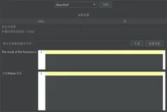 JMeter入门教程(10) --函数助手