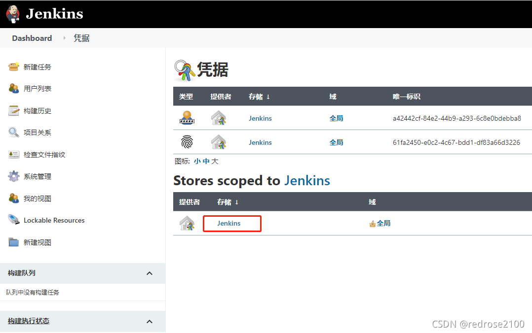 在这里插入图片描述 在这里插入图片描述