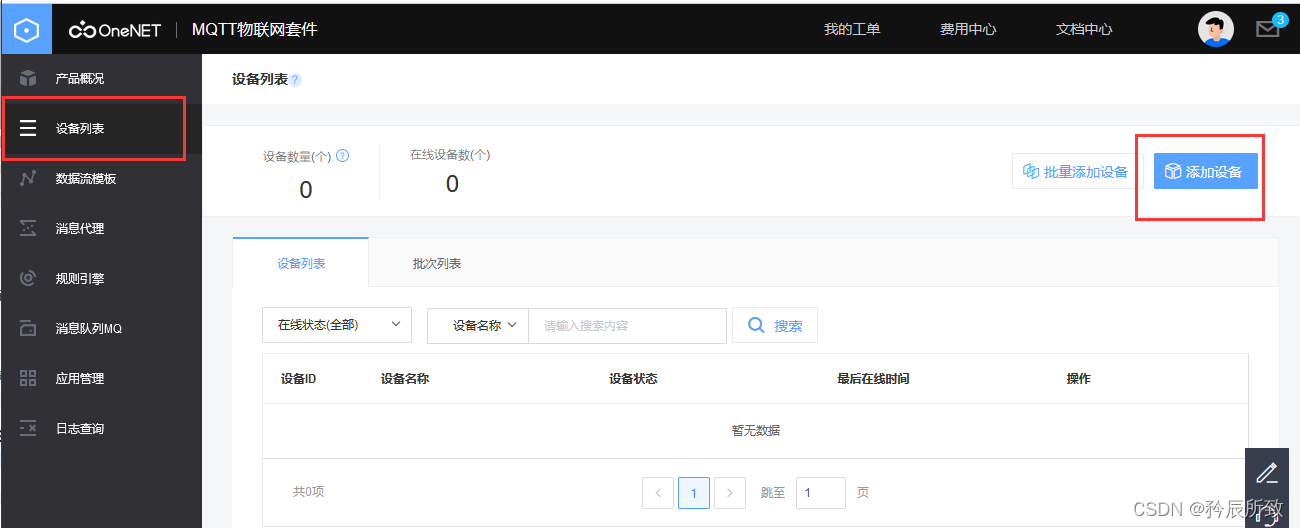 在这里插入图片描述 在这里插入图片描述