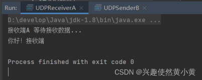 【Java】网络编程--UDP网络通信编程