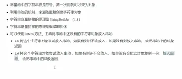 【JVM调优实战100例】04——方法区调优实战(中)