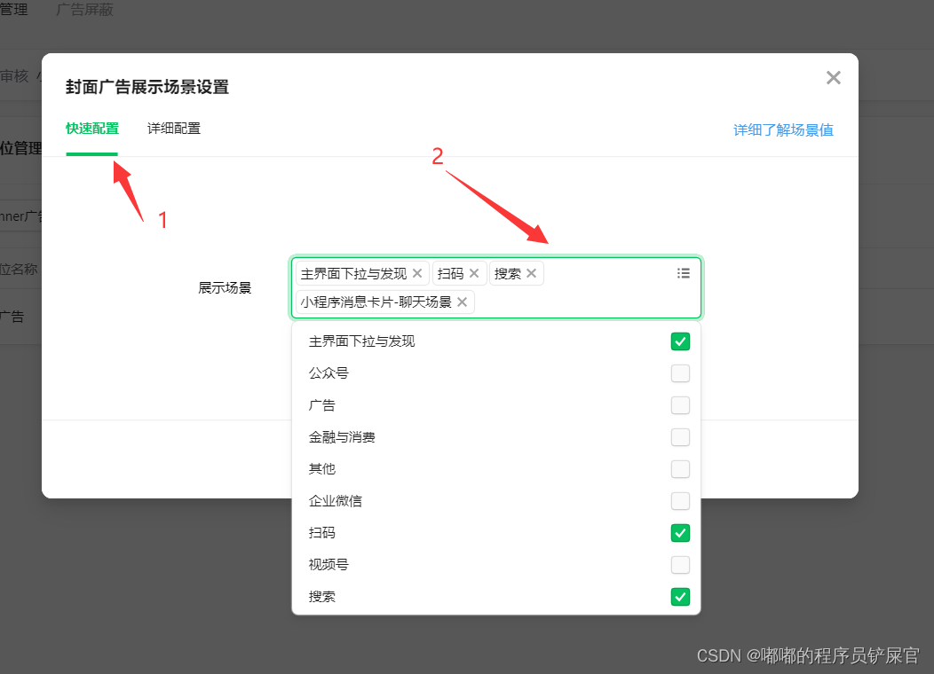 在这里插入图片描述 在这里插入图片描述
