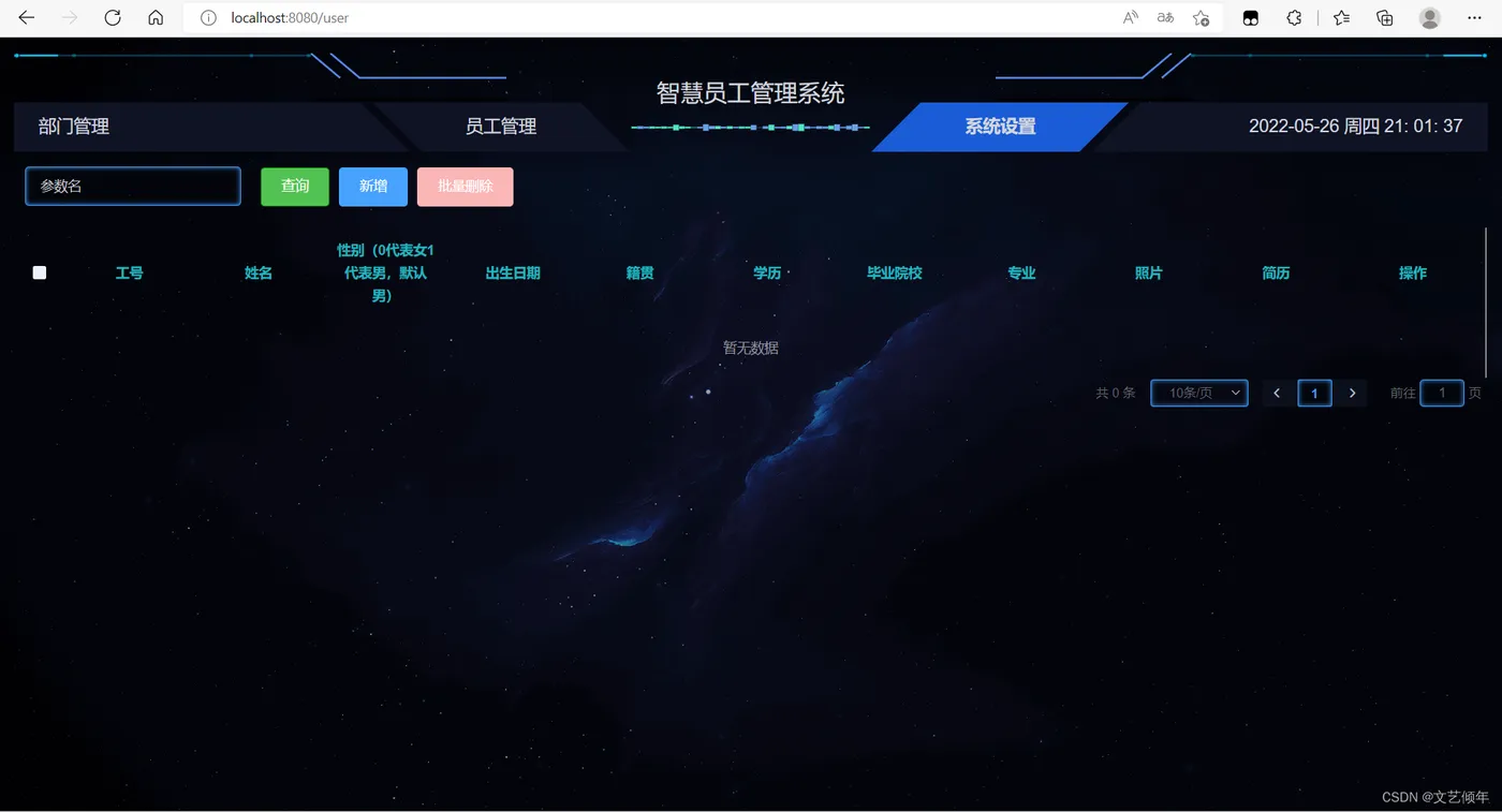 在这里插入图片描述 在这里插入图片描述