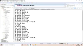 面向对象的封装，继承，多态(一)