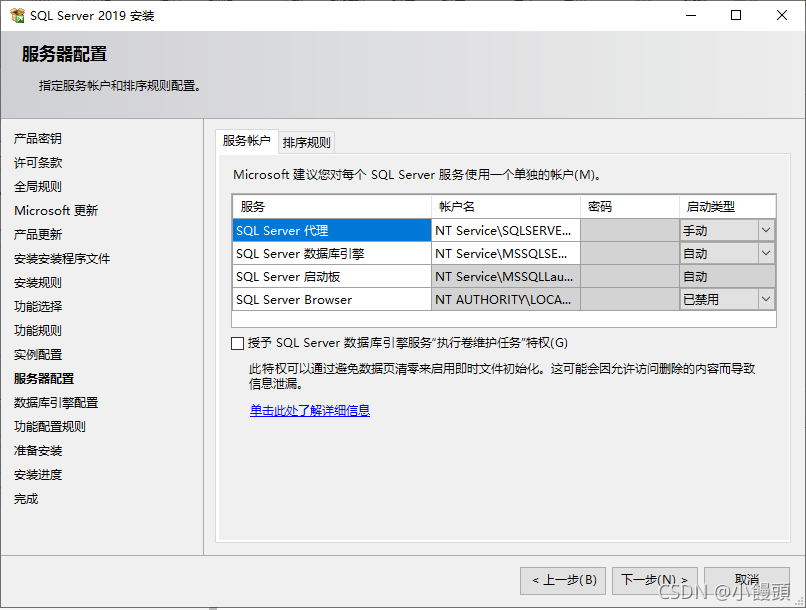 在这里插入图片描述 在这里插入图片描述