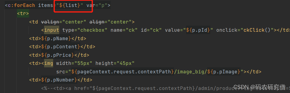 在这里插入图片描述 在这里插入图片描述