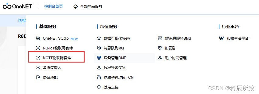 在这里插入图片描述 在这里插入图片描述
