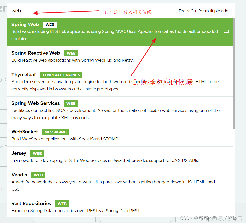 在这里插入图片描述 在这里插入图片描述