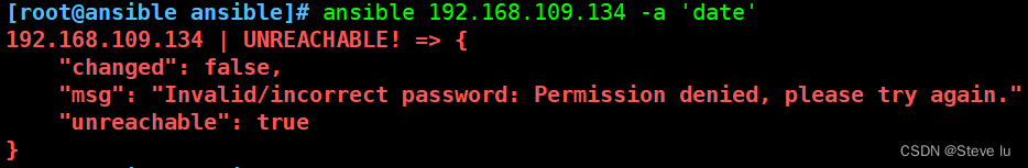 Ansible报错：“msg“: “Invalid/incorrect password: Permission denied, please try again.“