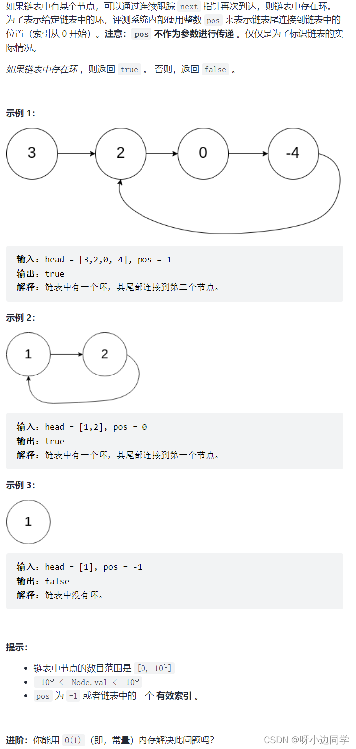 在这里插入图片描述 在这里插入图片描述