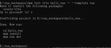 使用Vite快速构建前端Vue3项目，感受更轻更快的开发体验