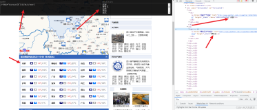 使用 lxml 爬取四川省各城市天气预报