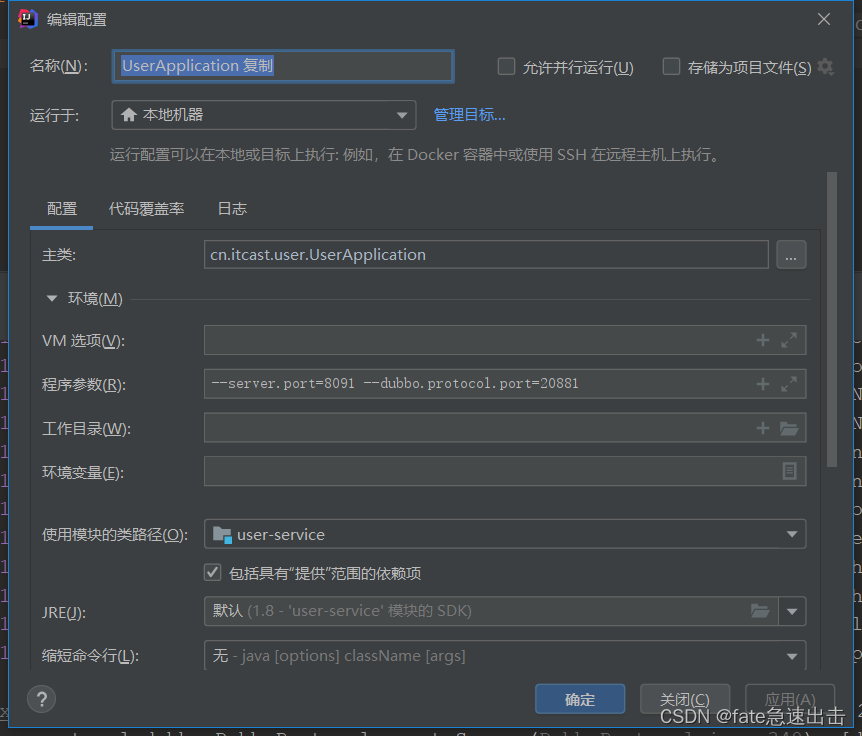 在这里插入图片描述 在这里插入图片描述