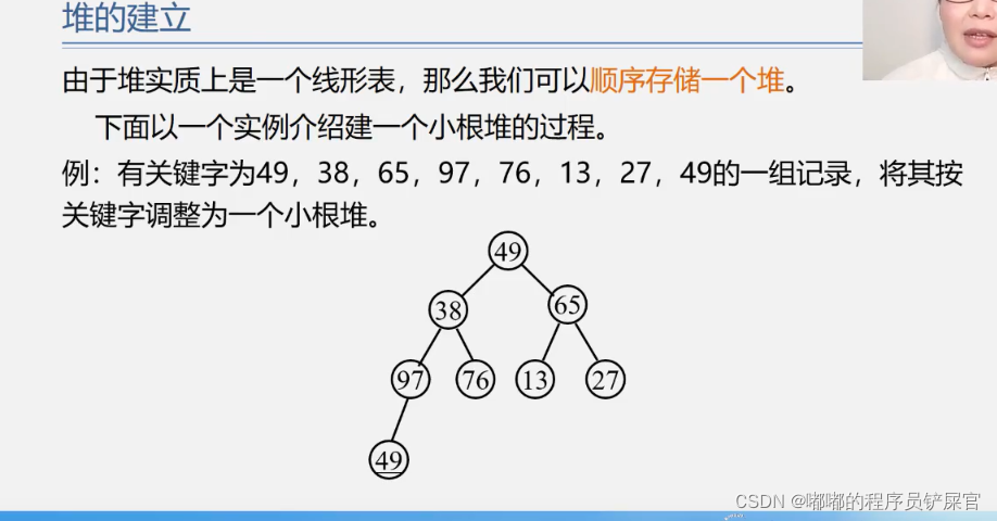 在这里插入图片描述 在这里插入图片描述